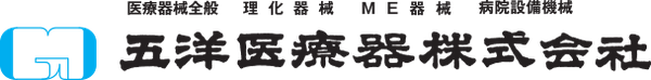 五洋医療器株式会社 logo